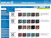 ������� ������ �������� | Ruflex